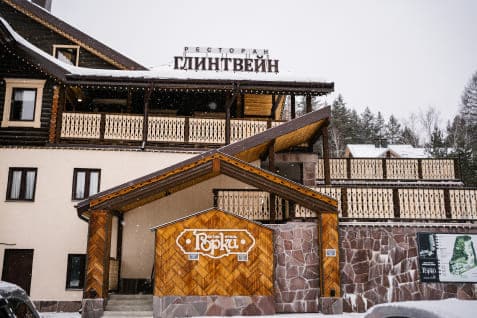        Abzakovo Ski Resort